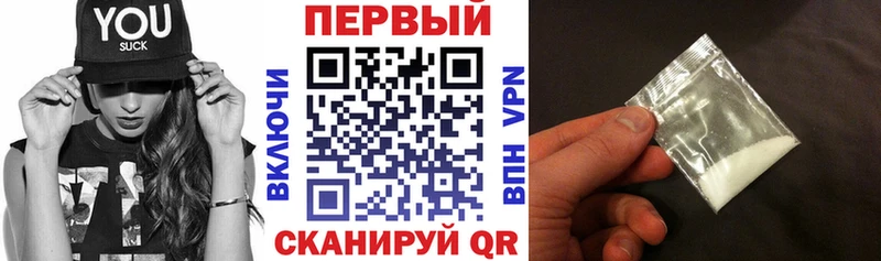 АМФ VHQ  цены   Абакан 