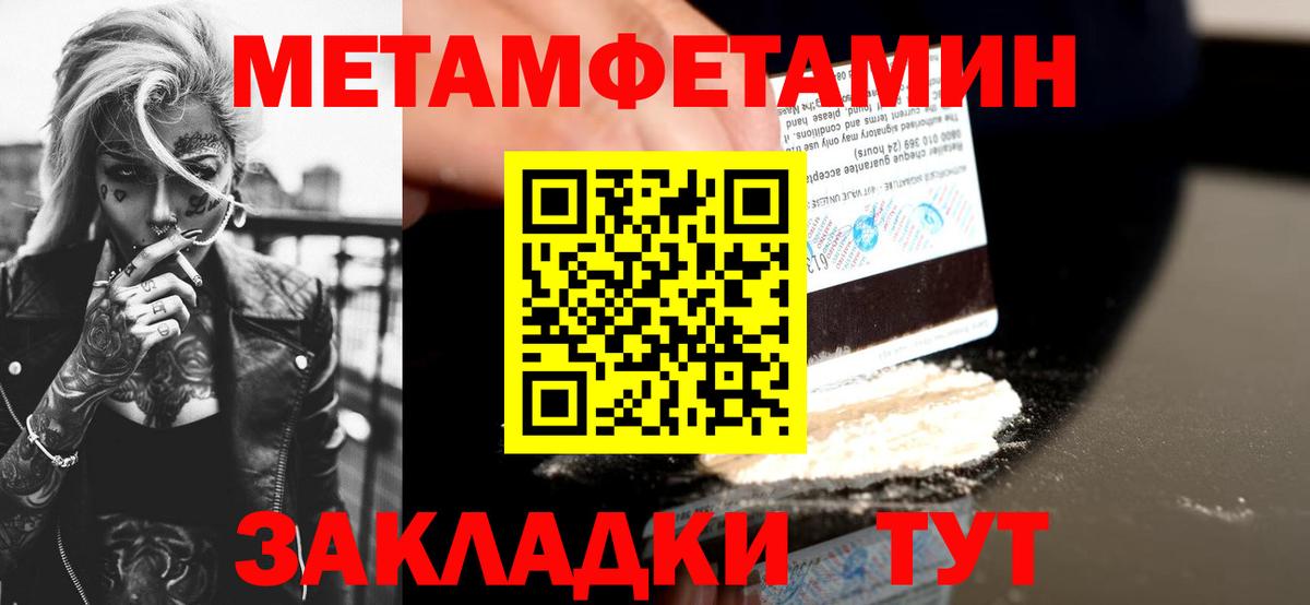 АМФЕТАМИН VHQ Абакан