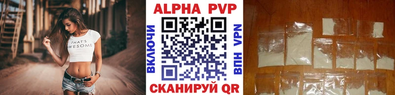А ПВП СК Абакан
