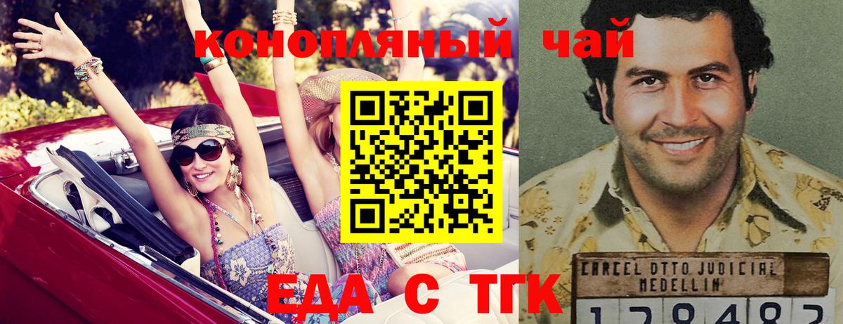 ГАШ  Канабис  Бошки Шишки  Cocaine  Абакан  МЕТАМФЕТАМИН  Меф кристаллы  Купить наркоту  ГАШ 