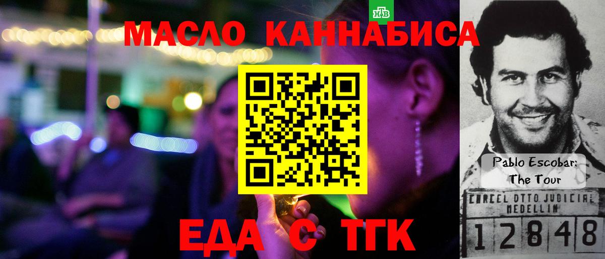 Canna-Cookies марихуана  Абакан 