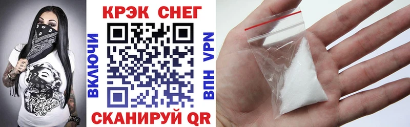 ссылка на мегу зеркало  Абакан  COCAIN Перу 