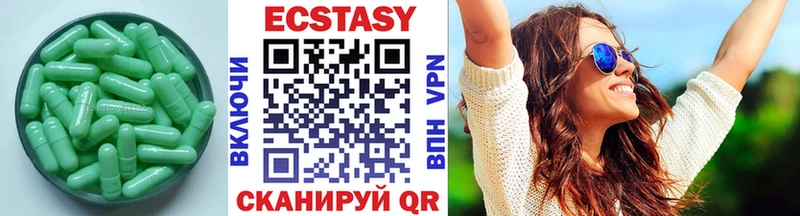 Ecstasy круглые  купить наркотик  Абакан 