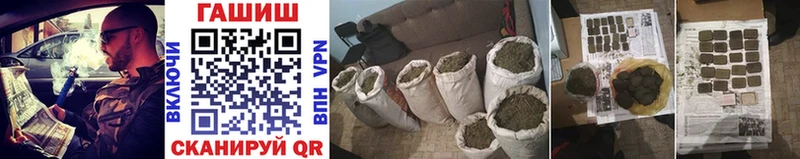 Гашиш Изолятор  Абакан 