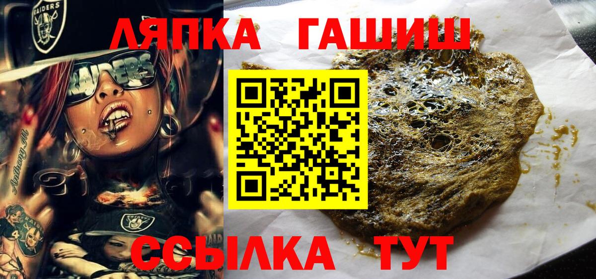ГАШ Premium Абакан