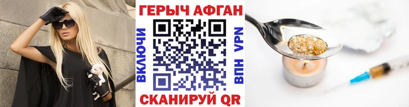 Героин гречка OMG ONION Абакан