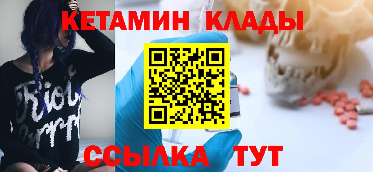 Alpha PVP СК кристаллы  Абакан  МЕТ  КОКАИН  Мефедрон кристаллы  ГАШ  Вход с VPN  ГАШИШ 