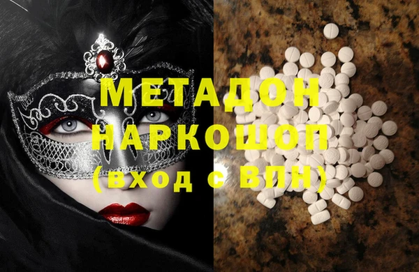 мефедрон мука Нязепетровск