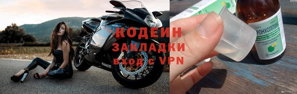 мефедрон мука Нязепетровск