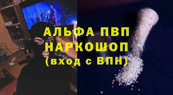 мефедрон мука Нязепетровск