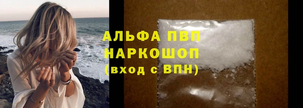 мефедрон мука Нязепетровск