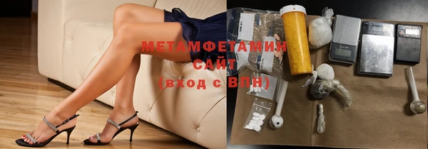 стафф Осинники