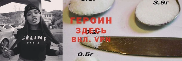 стафф Осинники