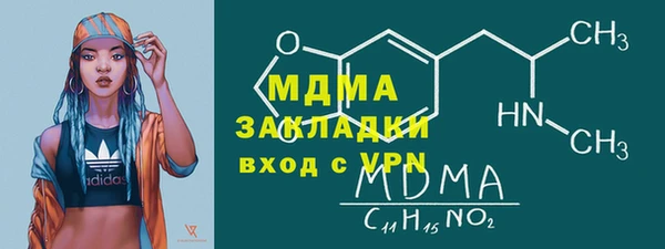 mdpv Нягань