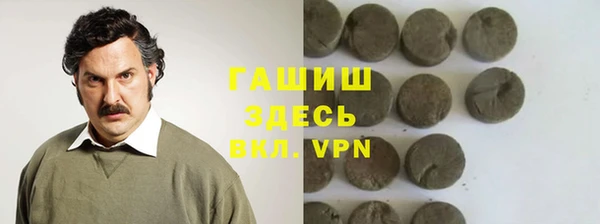 мефедрон мука Нязепетровск