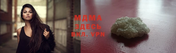 мефедрон мука Нязепетровск