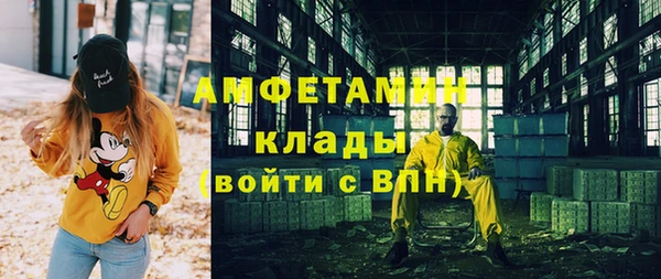 стафф Осинники
