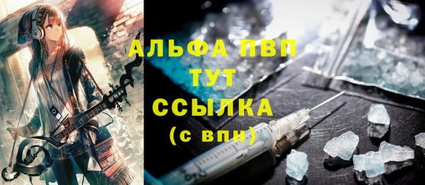 мефедрон мука Нязепетровск