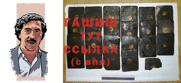герыч Наволоки