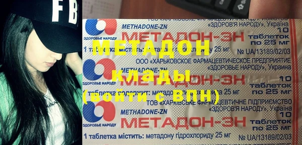 мефедрон мука Нязепетровск