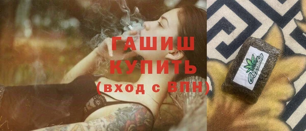 мефедрон мука Нязепетровск