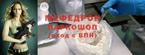 стафф Осинники
