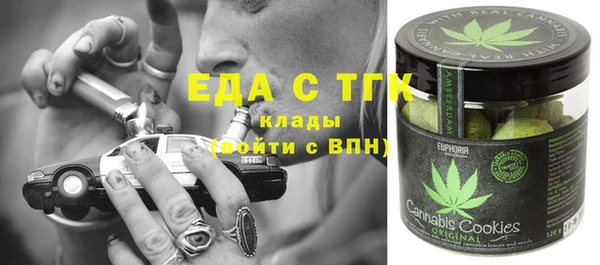 мефедрон мука Нязепетровск