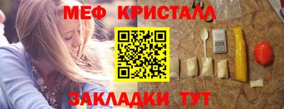 прущие грибы Абакан