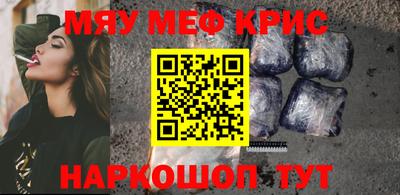 соль курить ск Абинск