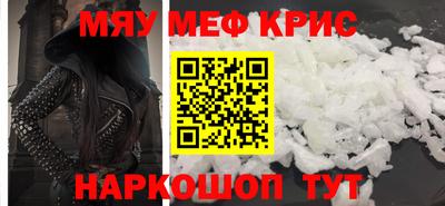 соль курить ск Абинск