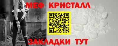 прущие грибы Абакан