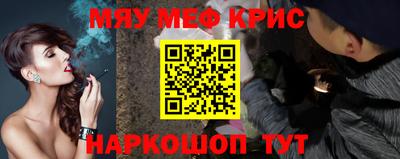соль курить ск Абинск