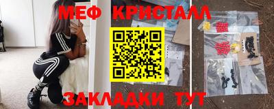 mdma Азнакаево