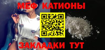 кокаин Абакан