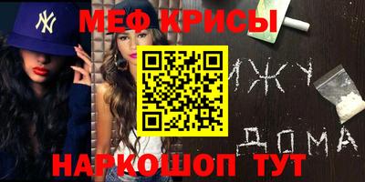 кокаин Абакан