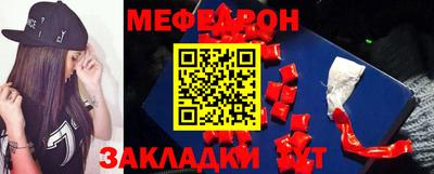 кокаин Абакан