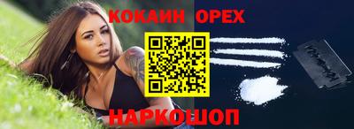 соль курить ск Абинск