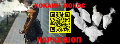 соль курить ск Абинск