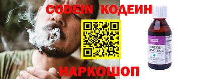 прущие грибы Абакан