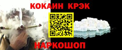 скорость Абинск