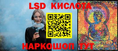 ГАЛЛЮЦИНОГЕННЫЕ ГРИБЫ Азнакаево