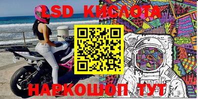 кокаин Абакан
