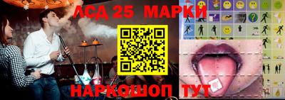 соль курить ск Абинск