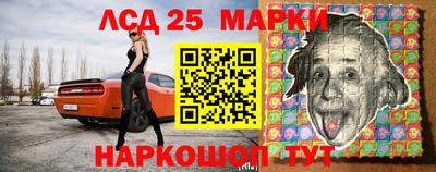 ГАЛЛЮЦИНОГЕННЫЕ ГРИБЫ Азнакаево