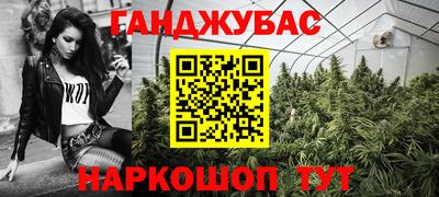 скорость Абинск