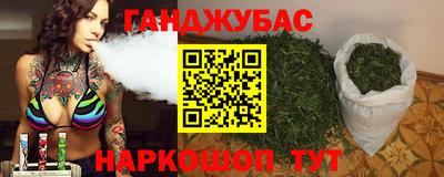 кокаин Абакан