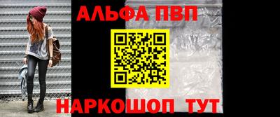 прущие грибы Абакан