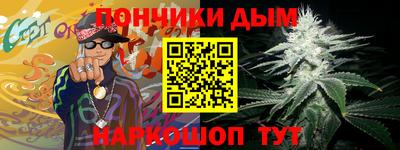 соль курить ск Абинск
