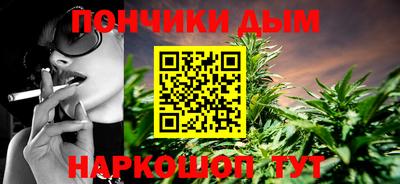 соль курить ск Абинск