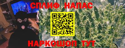 кокаин Абакан